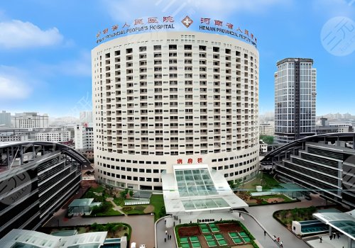河南省人民醫(yī)院縮胸手術(shù)的好醫(yī)生
