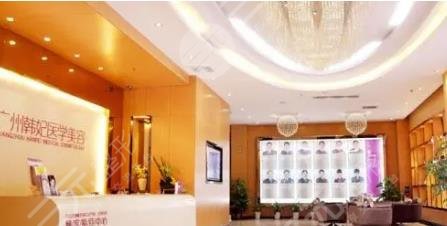 廣州韓妃整形外科醫(yī)院