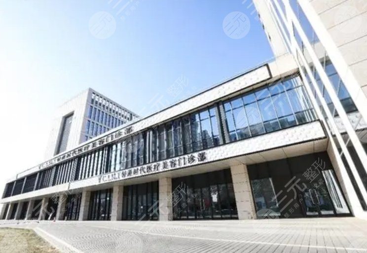 輕顏時代醫(yī)療