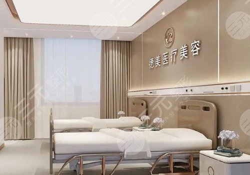 邵陽徳美醫(yī)療美容怎么樣？