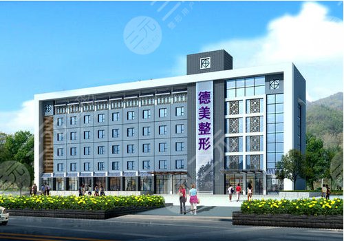 婁底德美是正規(guī)醫(yī)院嗎