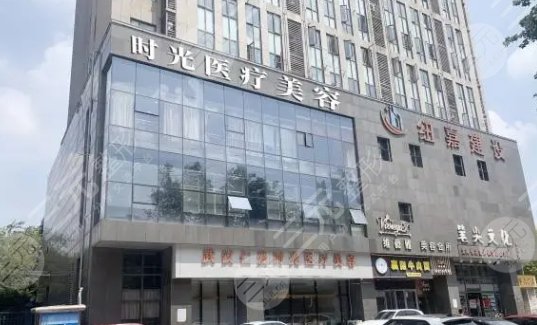 武漢仁愛時光醫(yī)療