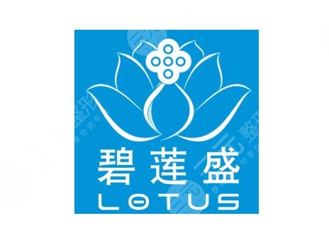 貴陽碧蓮盛醫(yī)療美容門診部