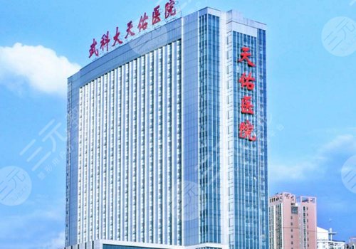 武漢付冰川醫(yī)生怎么預約