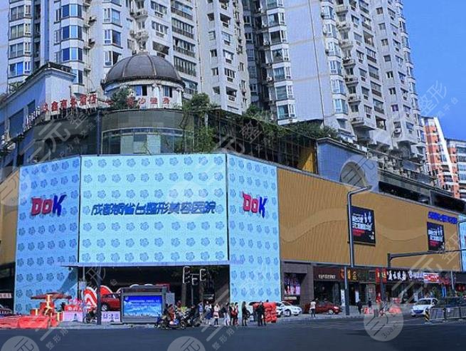 成都銅雀臺(tái)醫(yī)療美容醫(yī)院