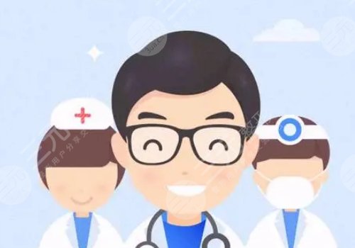 盧尚兵和高亮那個雙眼皮修復好