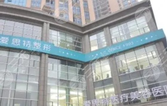 長(zhǎng)沙愛(ài)思特醫(yī)療美容醫(yī)院