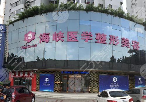 廣州歐洲之星授權(quán)的醫(yī)院