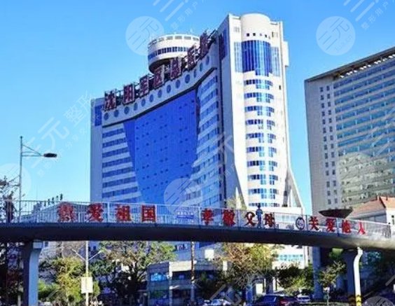 沈陽(yáng)陸軍總院