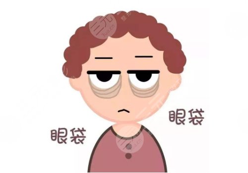 汕頭萊美醫(yī)療美容門診部去眼袋多少錢