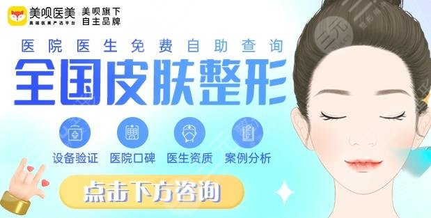 汕頭市中心醫(yī)院祛斑價格