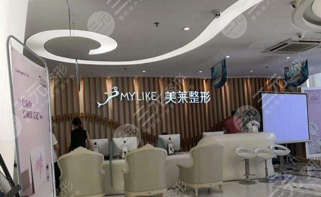 鄭州美萊醫(yī)療美容醫(yī)院