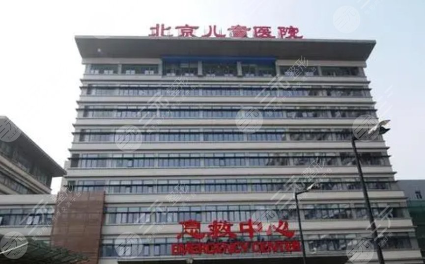 北京兒童醫(yī)院保定醫(yī)院