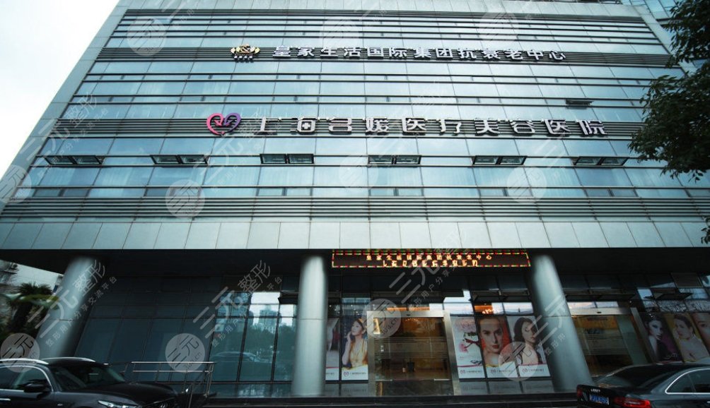 濟寧名媛醫(yī)療