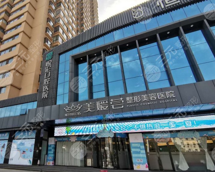 北京美媛薈醫(yī)療美容門(mén)診部