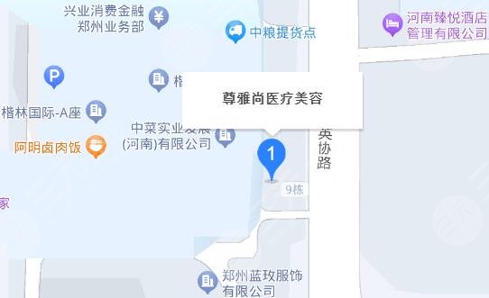 鄭州尊雅尚醫(yī)療美容
