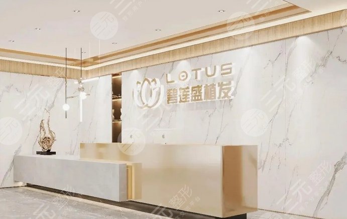 長沙碧蓮盛植發(fā)醫(yī)院