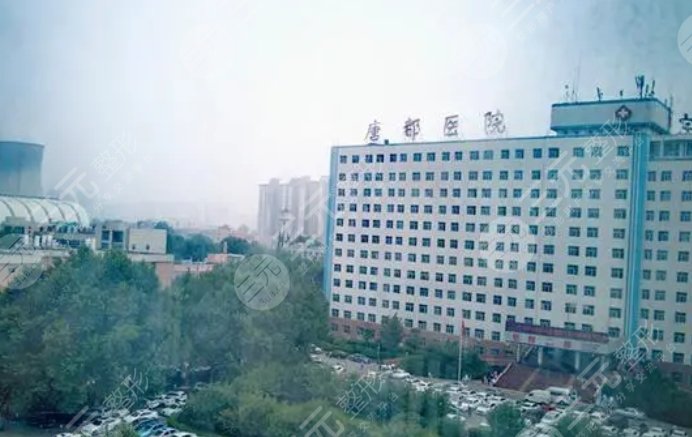 空軍軍醫(yī)大學(xué)唐都醫(yī)院