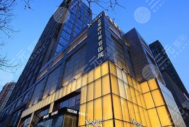 黑龍江藝星醫(yī)療美容醫(yī)院