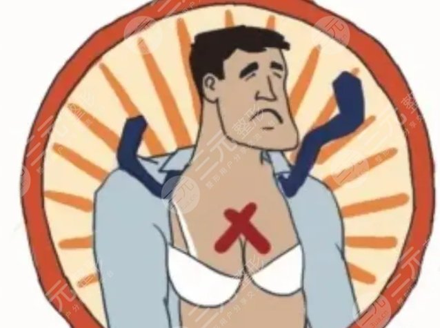 男生胸部肥肉怎么減