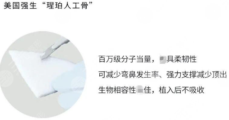 超肋隆鼻是長久的嗎？新款假體材料，4大優(yōu)點(diǎn)分析！