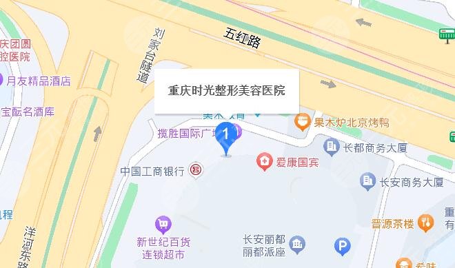 重慶時(shí)光地址