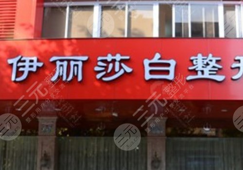 汕頭美容機構排名前十