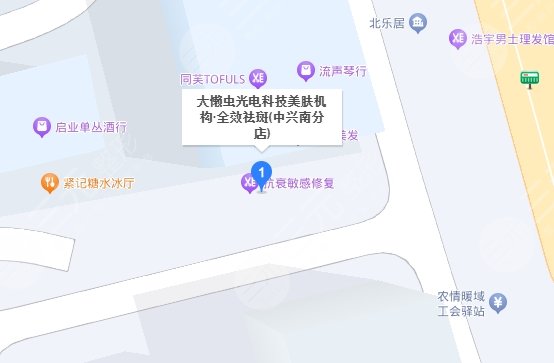 珠海大懶蟲醫(yī)療美容