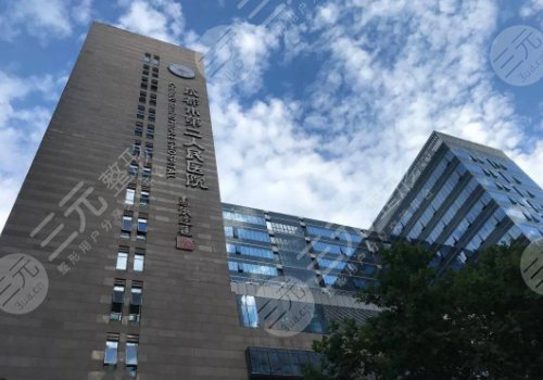 成都市第二人民醫(yī)院祛疤怎么樣