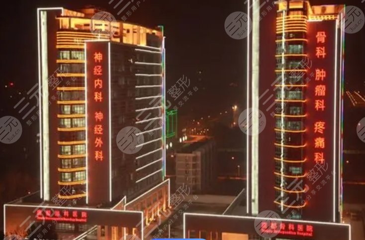 空軍軍醫(yī)大學第二附屬醫(yī)院