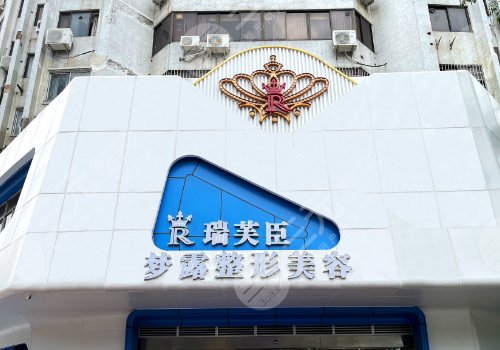 佛山整容醫(yī)院排行榜<span style=