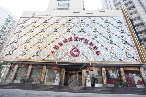 上海愉悅美聯(lián)臣