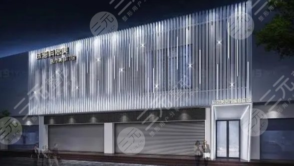 珠?？扑济泪t(yī)療門診部