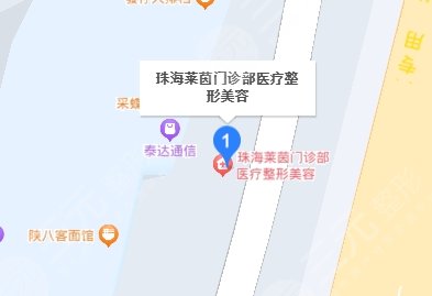 珠海萊茵美容地址