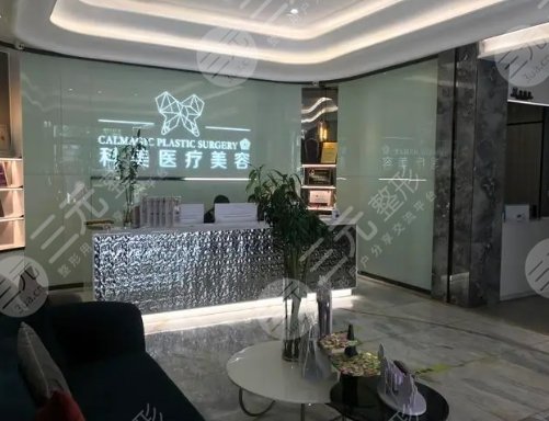 珠?？泼泪t(yī)療