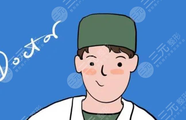 訾海濤醫(yī)生