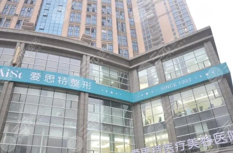 長(zhǎng)沙愛思特