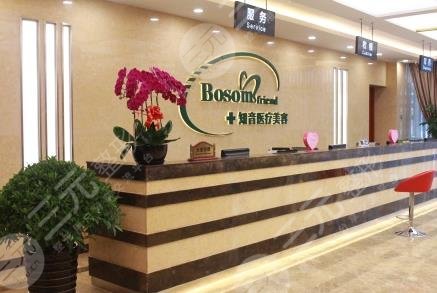 上海知音醫(yī)療美容醫(yī)院