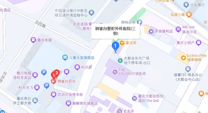 重慶新銅雀臺(tái)地址