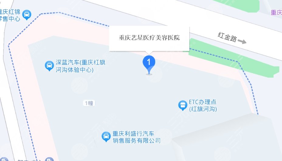 重慶藝星醫(yī)療美容醫(yī)院地址