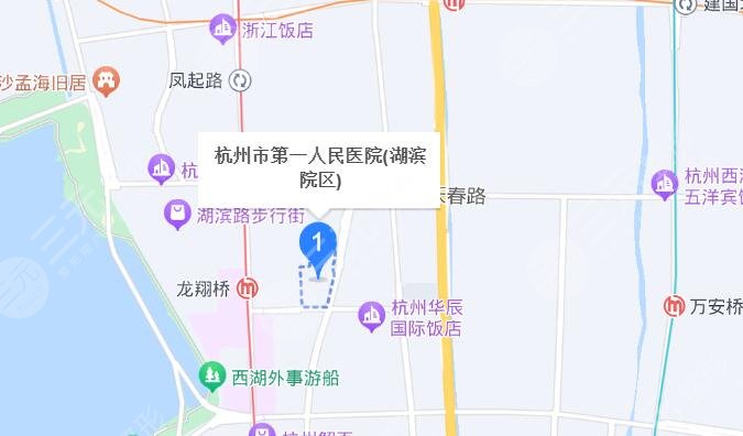 杭州市第一人民醫(yī)院地址
