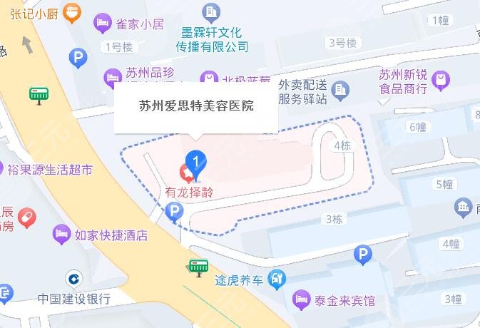 蘇州愛思特美容醫(yī)院地址