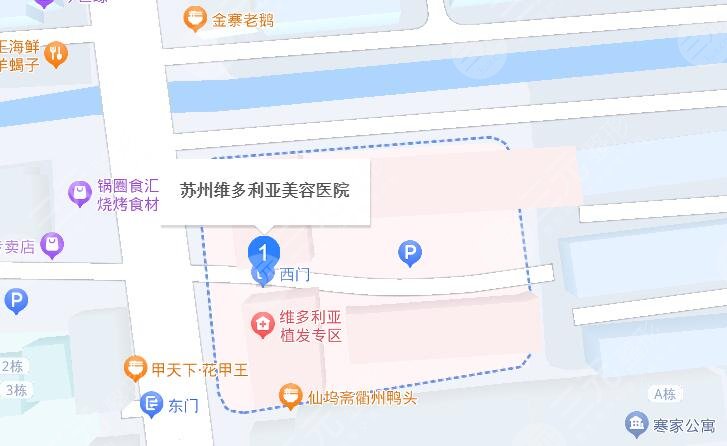 蘇州吳中維多利亞醫(yī)療美容醫(yī)院地址