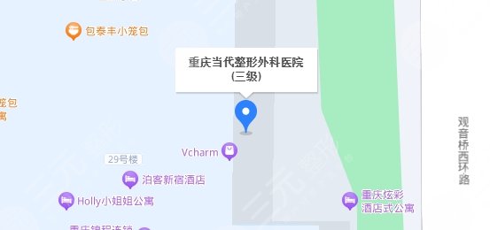重慶當(dāng)代整形