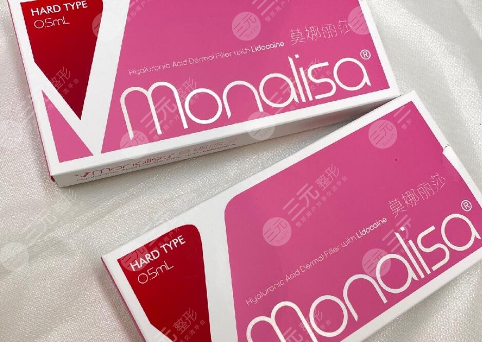 莫納麗莎玻尿酸適合填哪里