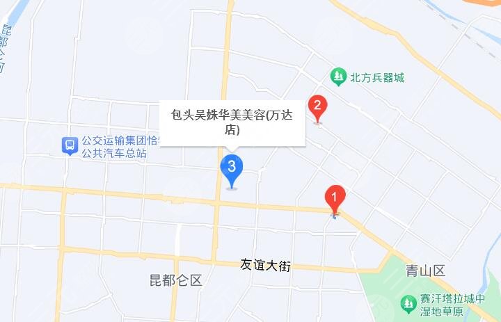 包頭吳姝華美地址