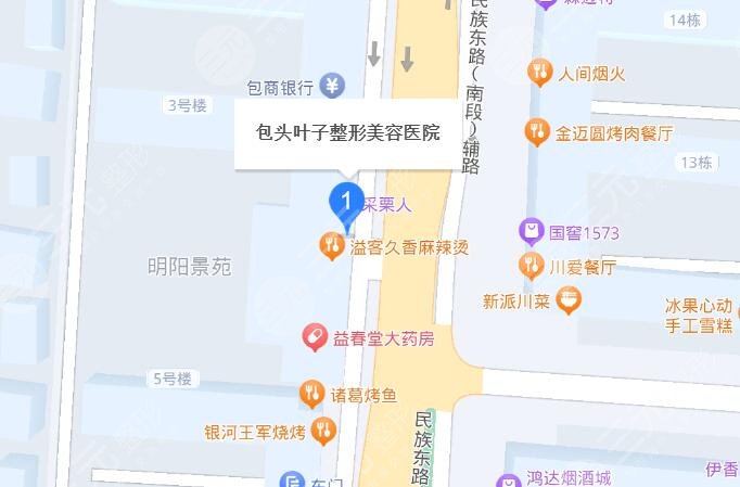 包頭葉子整形美容醫(yī)院地址