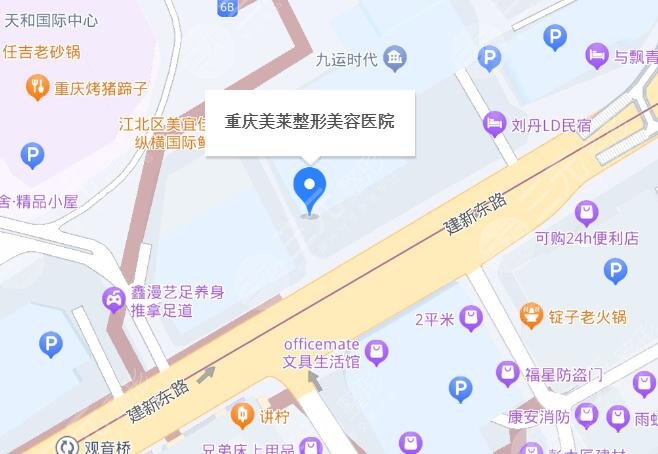 重慶美萊整形美容醫(yī)院地址