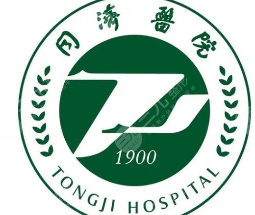 武漢同濟(jì)醫(yī)院