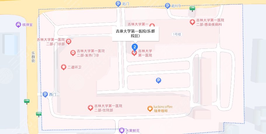 吉林大學(xué)第一醫(yī)院地址